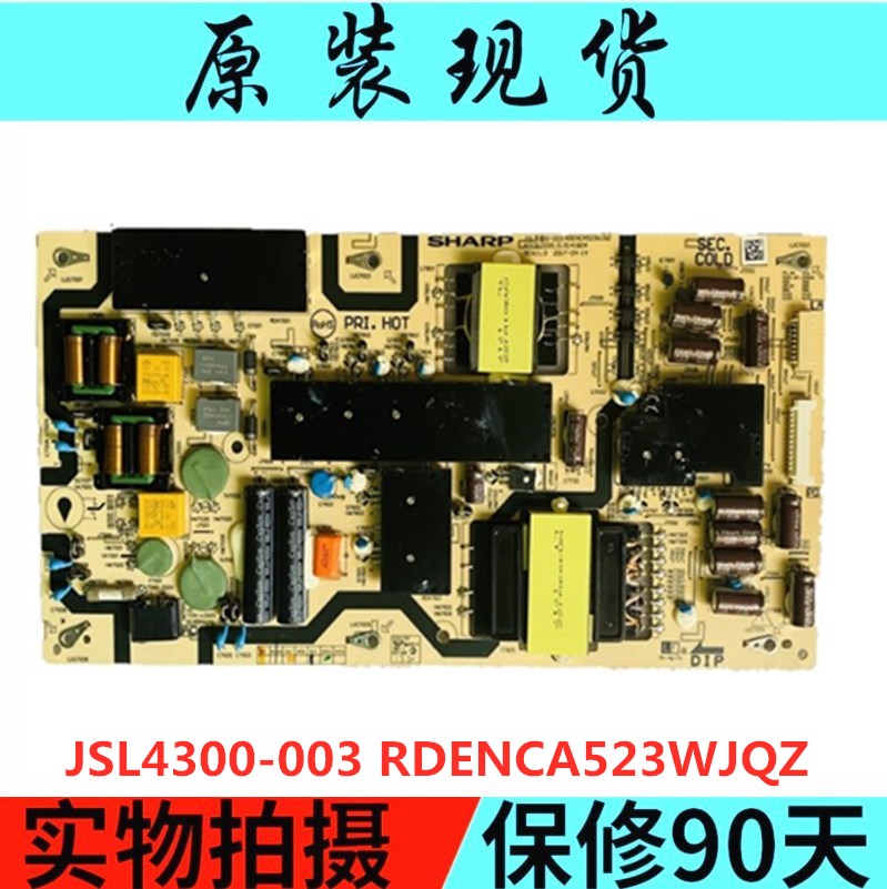 电源板70MY6150ARDENCA523WJQZ