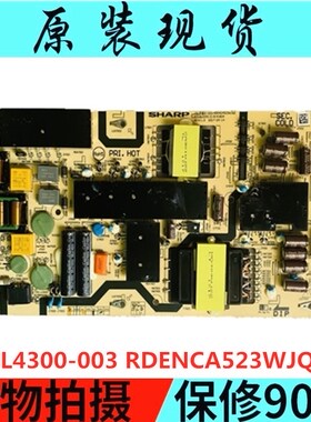 原装夏普LCD-70MY6150A电源线路板JSL4300-003 RDENCA523WJQZ