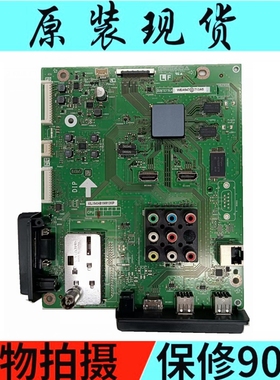 原装夏普LCD-52/60LX545A 52/60NX540A主板QPWBXF964WJN2