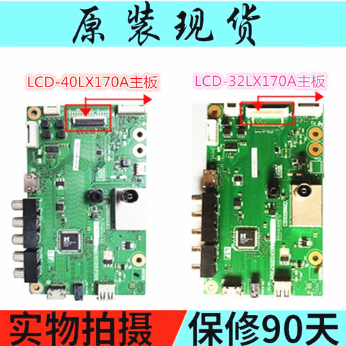 主板LCD-32LX170AQPWBNG502WJN1