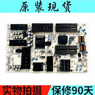 原装华为 HD75KANS 电源板 PAC335T16521-NLD IT1KANT370PW VER.A