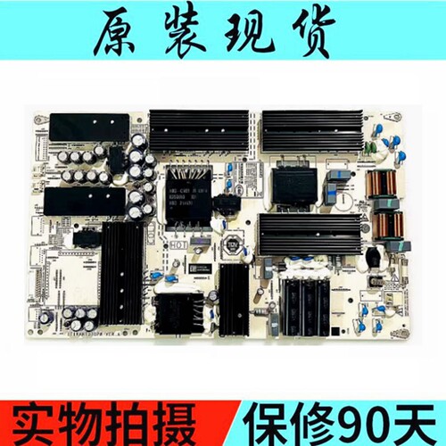 电源HD75KANSPAC335T16521-NLD