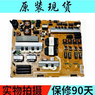 原装三星UA75F6400AJ电源板L75S1_DHS BN44-00621A