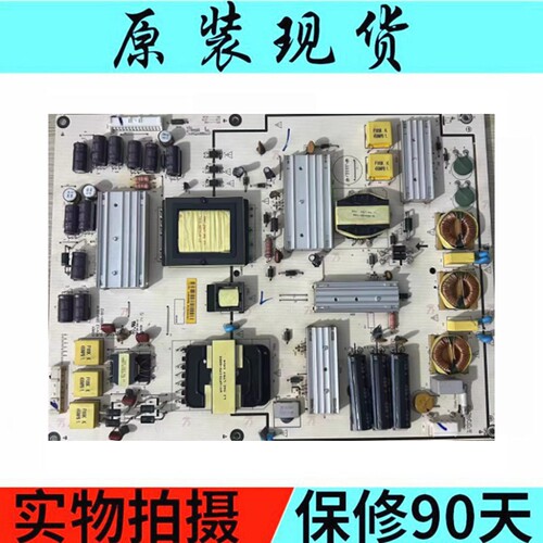 电源板Max701P-1142801-1012