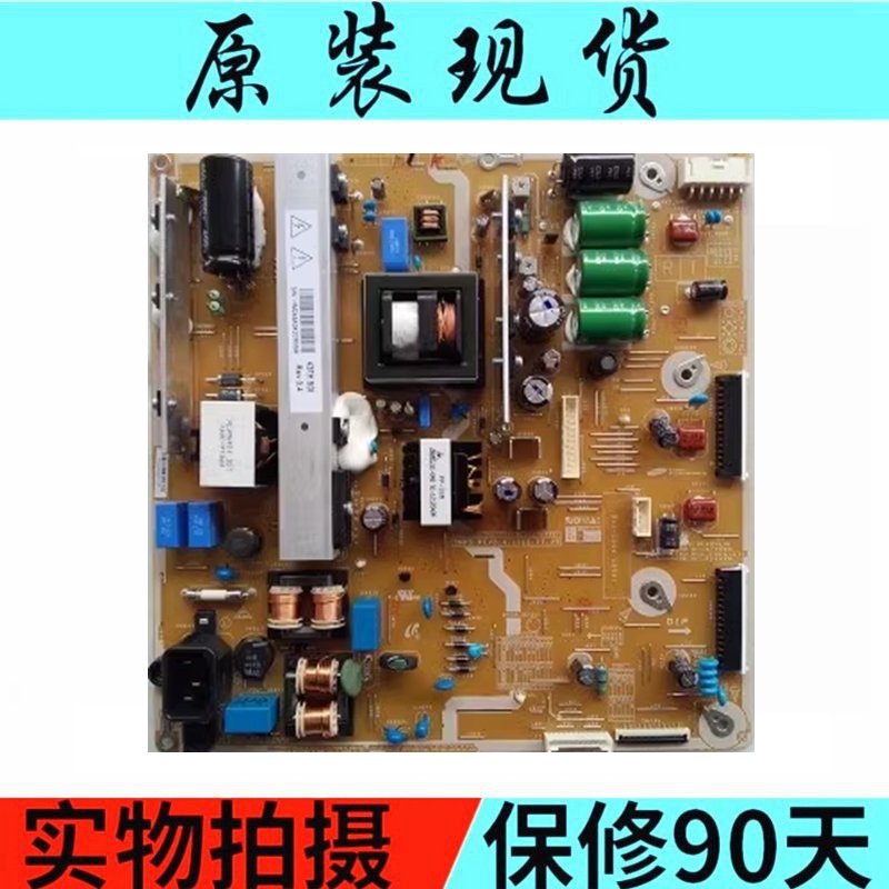 电源板PS43F4500ARBN44-00598A