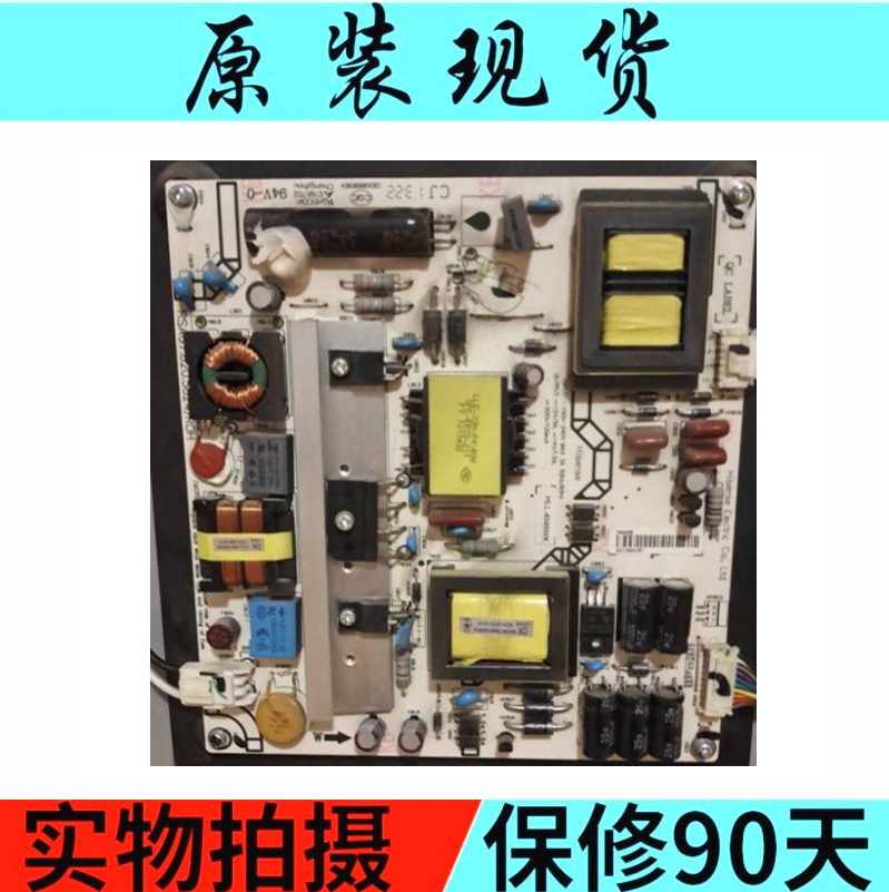 海信电源板RSAG7.820.5024/ROH
