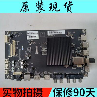 主板LCD-60TX4100ACV648H-D