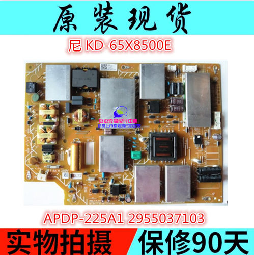 电源板KD-65X8500EAPDP-225A1