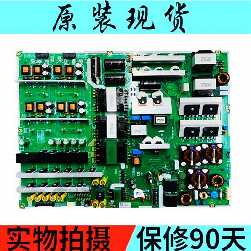 电源板UA85HU8500JBN44-00789A