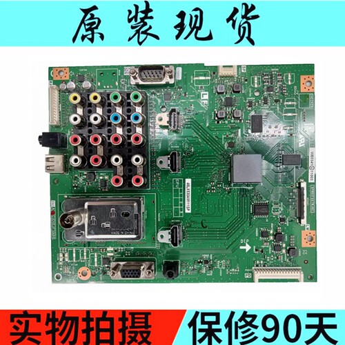 主板LCD-40/46/52LX530A