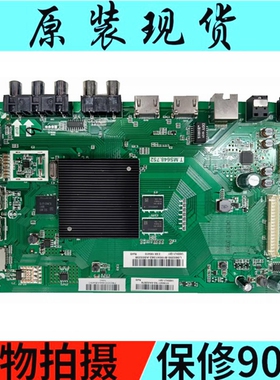 原装夏普LCD-60SU475A主板T.MS648.752配屏600LDU1-1