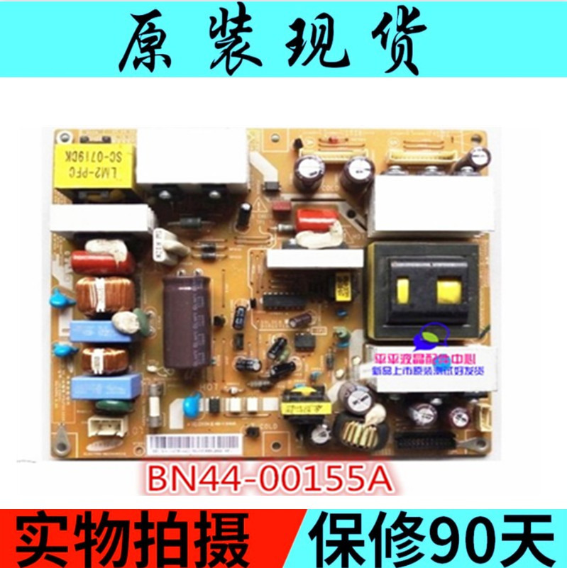 电源板LA32R81BABN44-00192A