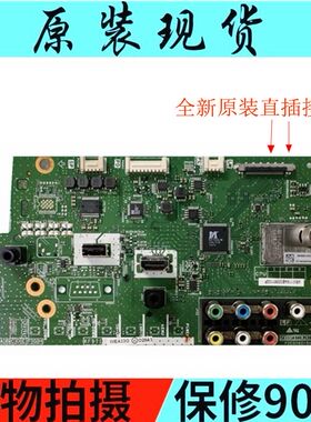 全新原装夏普LCD-40/46LX235A/NX116A主板QPWBNF971WJN2