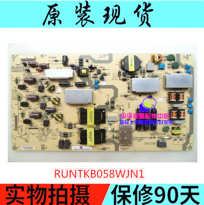 原装夏普电源板LCD-70LX640A