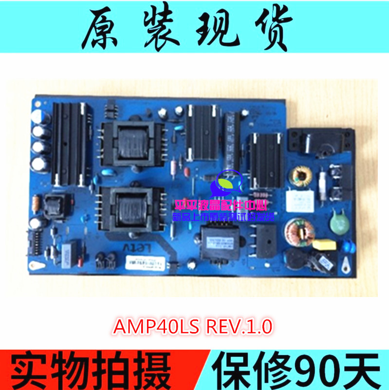 原装乐视Letv S40Air电源板 PCB:AMP40LS AMP40LS-L