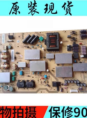 夏普LCD-52UE20A原装液晶电视电源板APDP-247A1 B RUNTKB260WJQZ