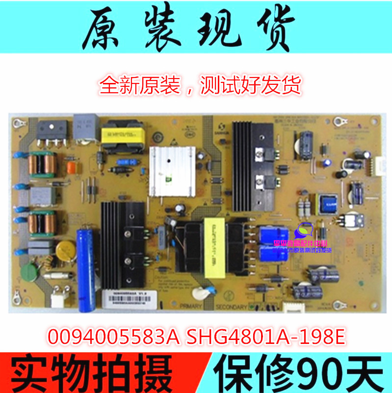 电源板LE48AL880094005583A