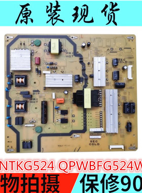 原装夏普 LCD-50S3A 50DS72A 电源板 DUNTKG524 QPWBFG524WJN1