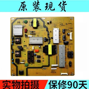 原装夏普原装 LCD-58S3A QPWBFG558WJN1 电源板 DUNTKG558FM01