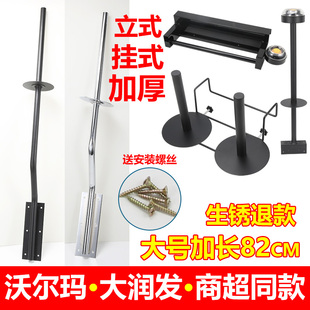 连卷袋支架不锈钢超市食品区购物袋支架堆头货架附件塑料袋支架