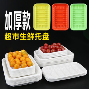 托盘2013 超市一次性生鲜托盘加厚不变形猪肉熟食托盘1912食品包装