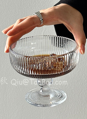 三秋Sanq复古小众竖纹浮珠高脚玻璃杯咖啡店用冰淇淋甜品杯小吃碗