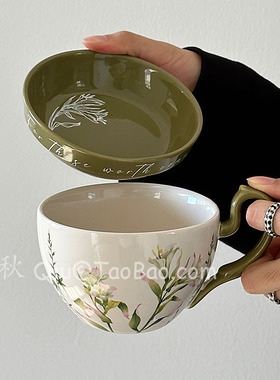 三秋Sanq复古绿百合咖啡杯碟杯盖大容量水杯马克杯拿铁杯小众礼物