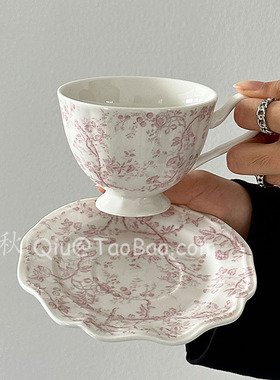 三秋Sanq法式复古梦幻粉花卉咖啡杯碟下午茶杯拿铁拉花杯小众礼物