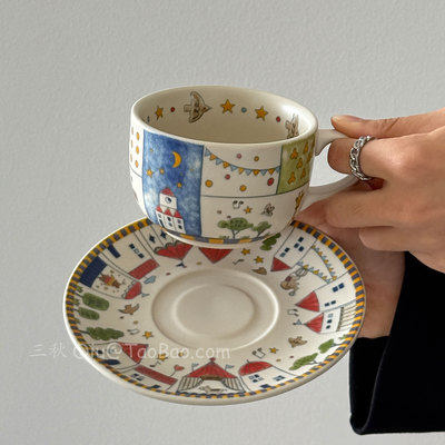 复古童话古镇咖啡杯碟套装拿铁杯