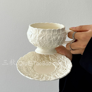 三秋Sanq复古浮雕繁花奶油咖啡杯碟下午茶水杯拿铁拉花杯小众礼物