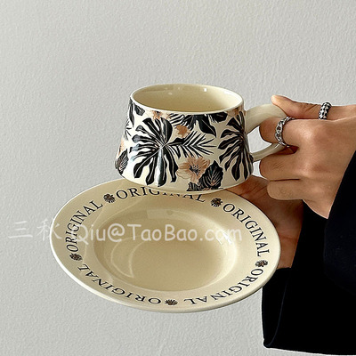复古油画般暗调芭蕉咖啡杯碟水杯