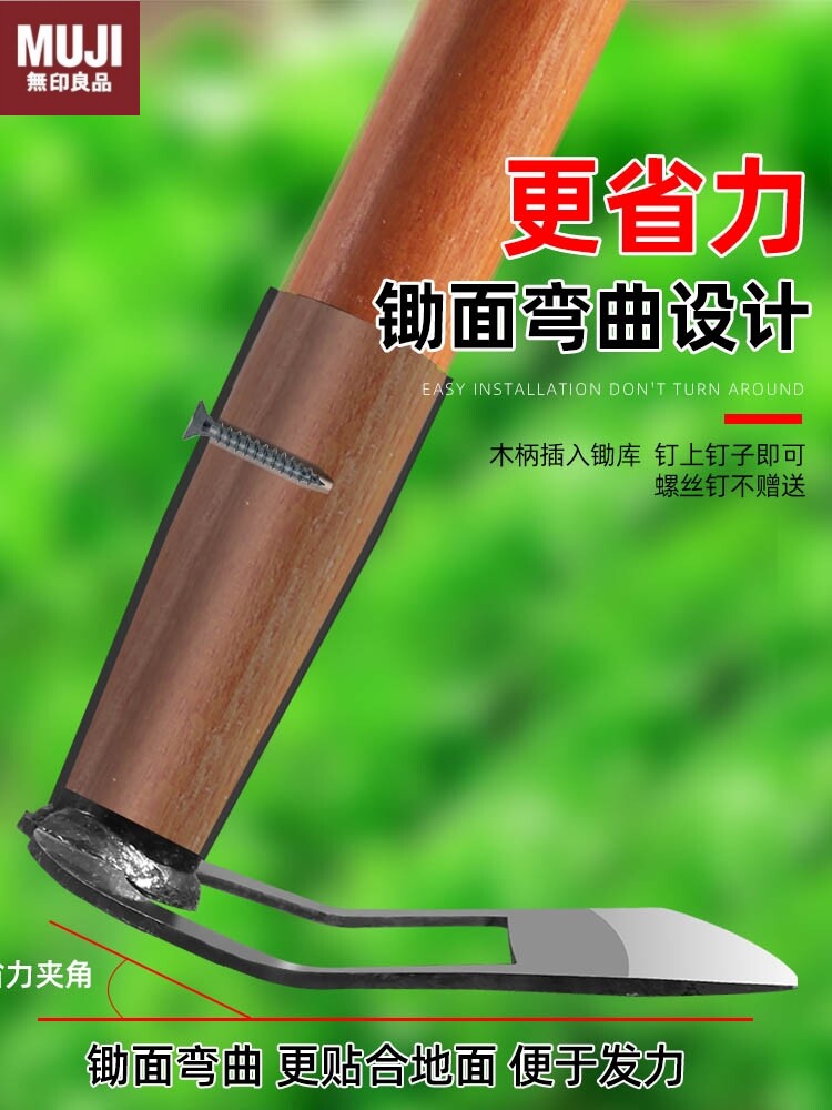 德国进口锰钢锄头种菜家用农用工具大全锄草除草神器耙子助头铲草