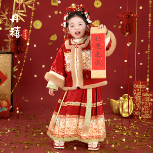 女童拜年服冬装中国风马面裙套装小女孩红色喜庆明制汉服新年衣服