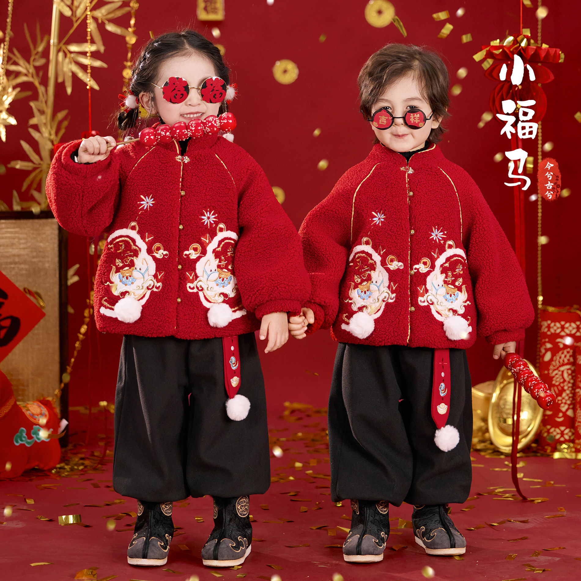 儿童拜年服冬装新款男女童国风套装过年服新中式红色加厚外套唐装,童装/婴儿装/亲子装,汉服,淘宝优惠券,粉丝福利购,淘宝优惠卷