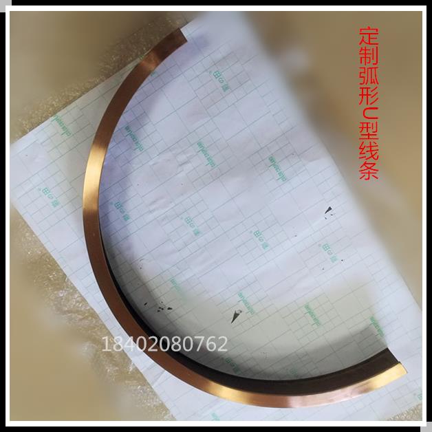 金属线条装饰 背景墙边框线条封边 吊顶弧形包边条 圆弧U型不锈钢