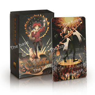 正版原创繁星入夜塔罗牌Stars Lighting Up Night中英文正品塔牌