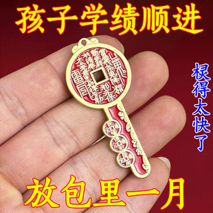 学习专用【放书包里】孩子不爱学习金榜题名文曲星挂件钥匙扣