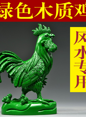 绿色实木雕刻鸡摆件木头十二生肖鸡客厅补角吉祥物装饰工艺品送礼