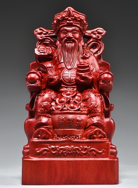 红色木雕财神爷摆件文财神红木工艺品家居公司装饰品开业新居送礼