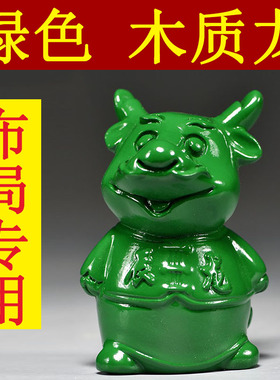绿色实木质龙摆件十二生肖青色纯木头雕龙形工艺品客厅电视柜装饰