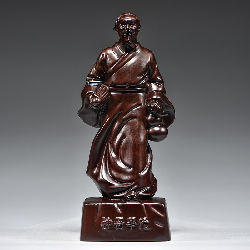 黑檀木雕华佗人像摆件四大名医像中医院药房养生馆装饰开业送礼品
