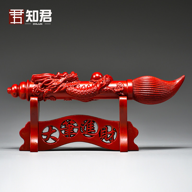 红色实木雕刻文昌笔摆件客厅电视柜公司装饰工艺品开业乔迁送礼品