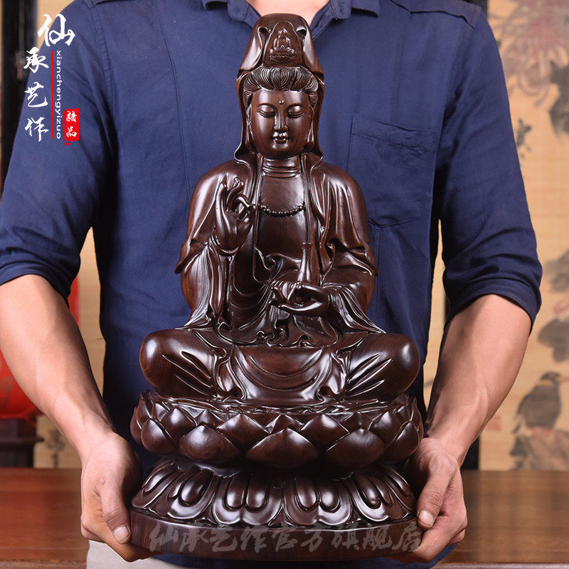 黑檀木雕坐莲观音菩萨佛像摆件坐式观音像家居办公客厅摆设工艺品
