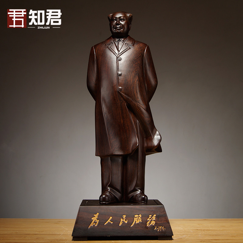 黑檀木雕毛主席毛泽东雕像工艺品摆件家居办公室客厅装饰商务送礼