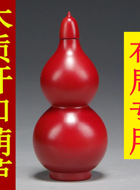 红木雕刻开口带盖葫芦挂件摆件