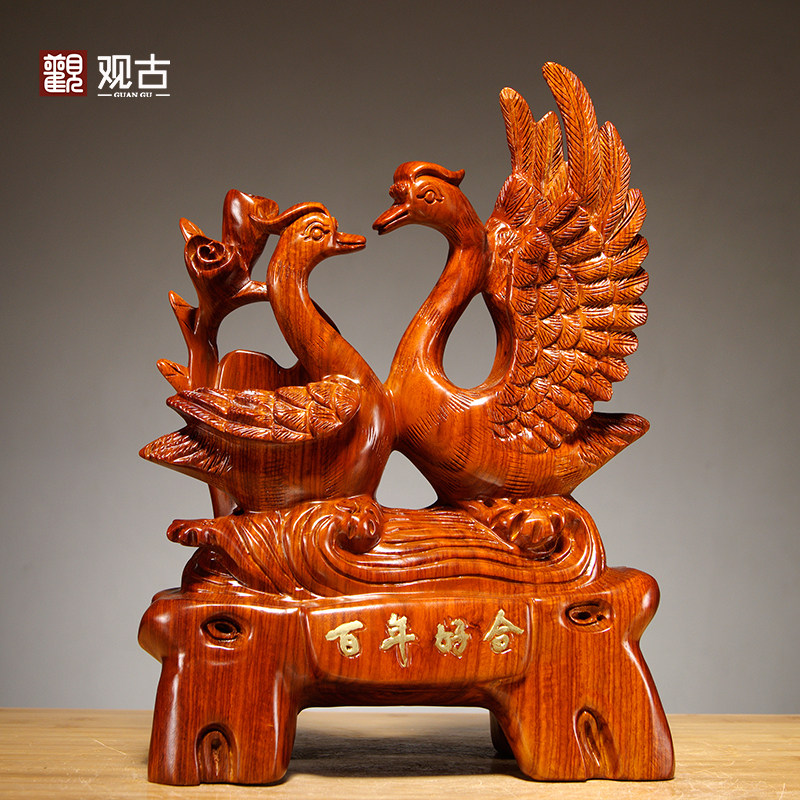 花梨木雕刻百年好合天鹅摆件家居客厅电视柜酒柜装饰品结婚送礼品