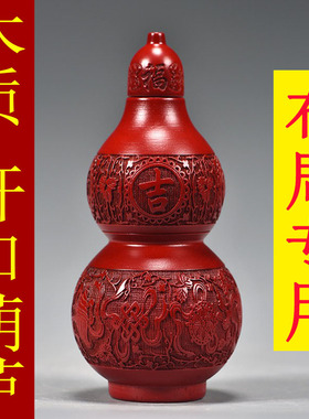 吉祥如意桃木开口葫芦摆件