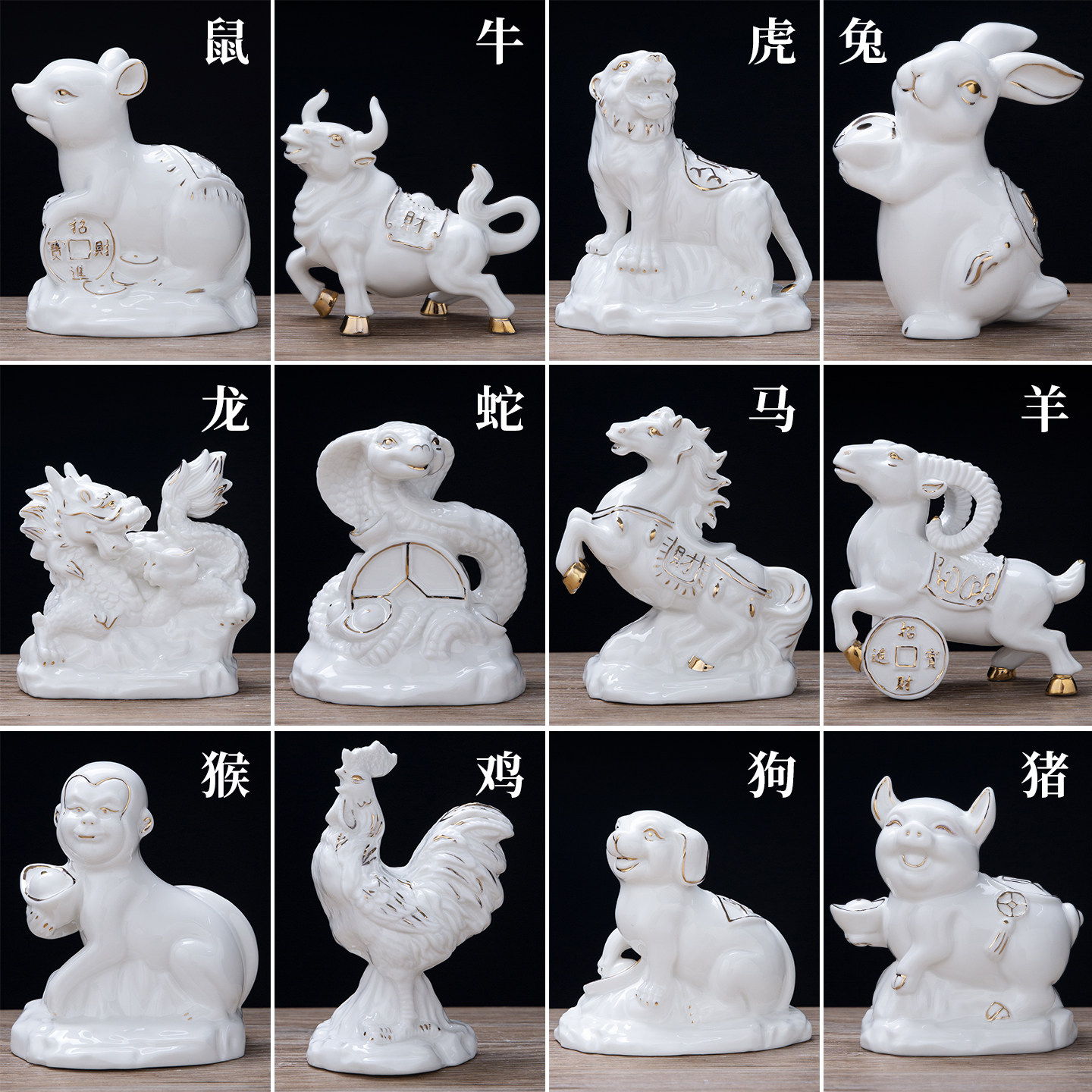白色陶瓷十二生肖全套摆件鼠牛虎兔龙蛇马羊猴鸡狗猪家装饰品摆设