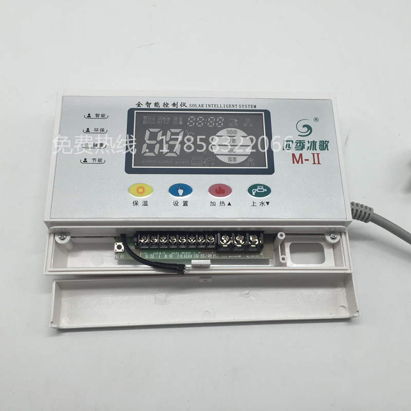 四季沐歌太阳能热水器控制器 全自动测控仪 水温水位智能控制仪表