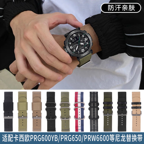 适配卡西欧尼龙表带替换透气舒适